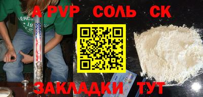 скорость mdpv Заводоуковск