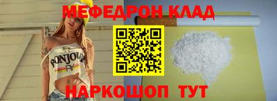 mdpv Азнакаево