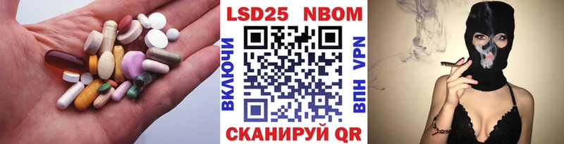 ЛСД экстази кислота  Нягань 