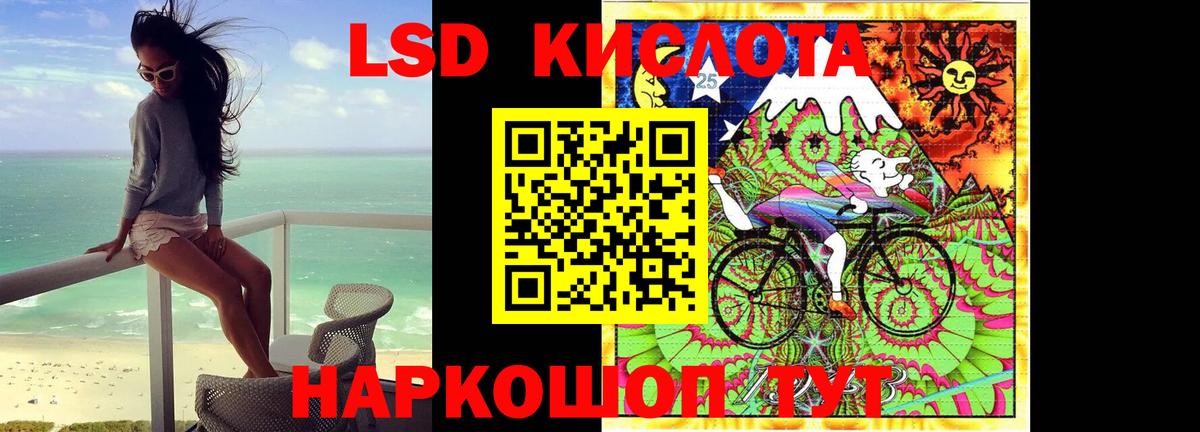ЛСД экстази  ОМГ ОМГ ссылки  LSD-25 экстази кислота  Нягань  Лсд 25 экстази кислота  Вход с VPN 