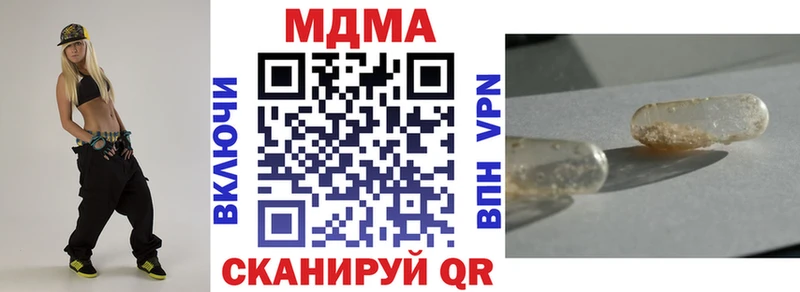 MDMA Molly  Нягань 