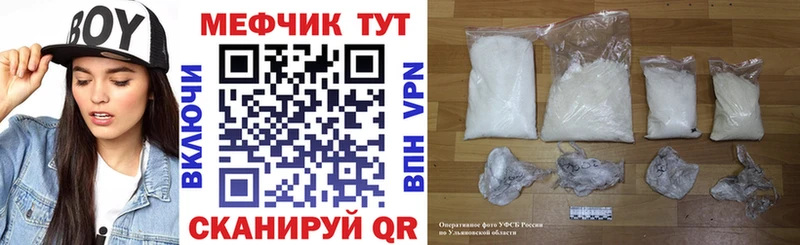 Меф VHQ  Нягань 