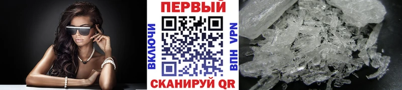 Первитин винт  kraken ссылки  Нягань 