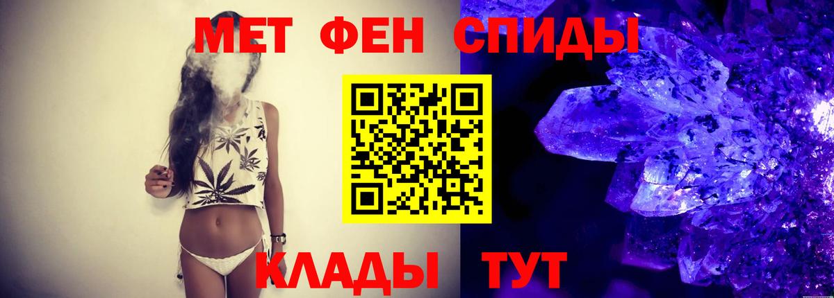 Первитин  Метамфетамин мет  Вход с VPN  Метамфетамин мет  Нягань 