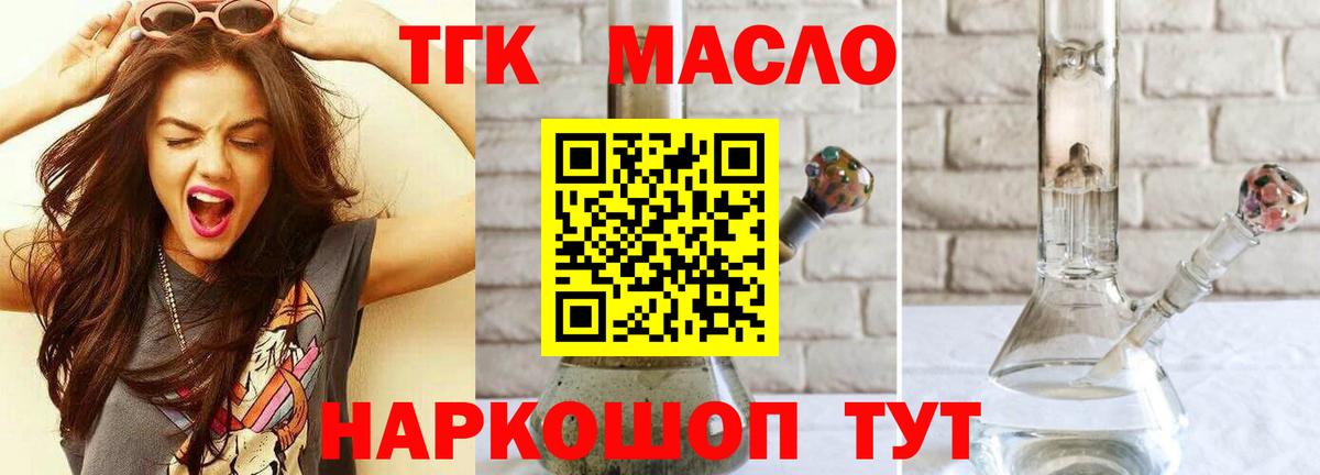 Кокаин  MDMA  Марихуана  Метамфетамин  КОКАИН  Нягань  МЕФ кристаллы  Кодеин  Гашиш  Гашиш  Вход с VPN 