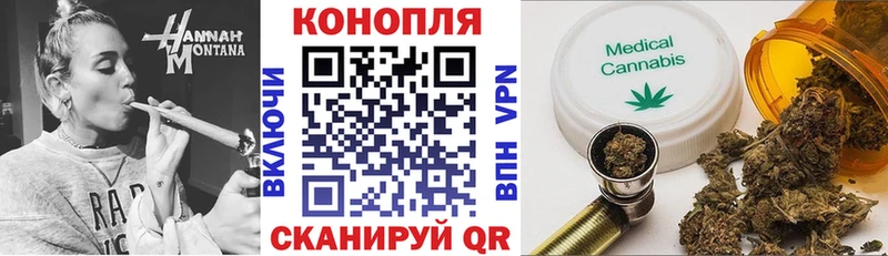 Конопля планчик  KRAKEN зеркало  Нягань 