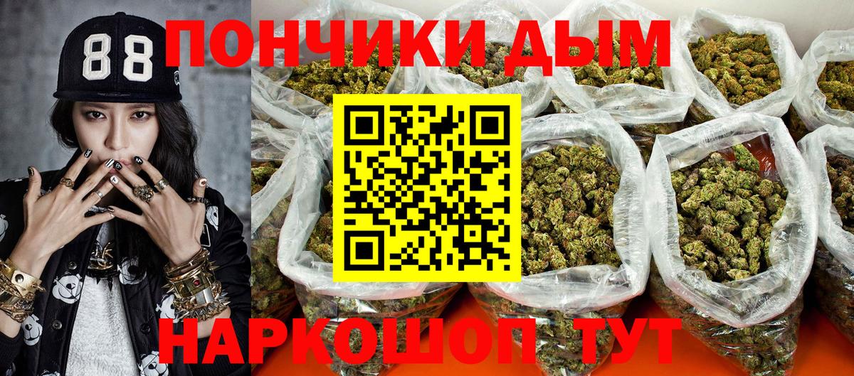 Бошки марихуана планчик  Бошки марихуана MAZAR  Вход с VPN  Нягань  Бошки марихуана OG Kush 
